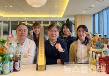 웅진식품, 2천만달러 수출탑 수상