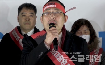 의협 총파업 투표에 국힘 