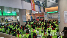 건국대 충주병원지부 전면 파업 돌입… 언제든지 대화에 임할 것