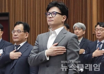 한동훈 