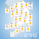 [오늘 날씨] 대구·하동·옥천·칠곡·성주 등 한파주의보, 오전 중 한파특보 해제…아침 최저 –15~3도, 낮 최고 –1~6도