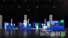 현대차그룹 제로원, CES 2024서 스타트업 혁신 기술 공개