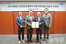 롯데슈퍼, 안전보건경영시스템 국제 표준 인증