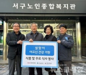 HDC현대산업개발, 광주지역 소외계층 겨울나기 기부
