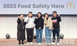 한국맥도날드, 식품 안전 분야 최상위 점장 선정