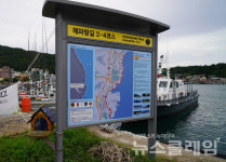[오, 여행] 이천리 해파랑길… 해파랑길2코스 (2) 송정해변에서 대변항까지