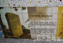 [오, 여행] 이천리 해파랑길… 해파랑길3코스 대변항에서 임랑해변까지