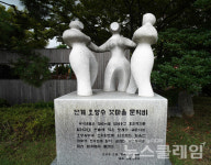 [오, 여행] 이천리 해파랑길… 해파랑길3코스 대변항에서 임랑해변까지