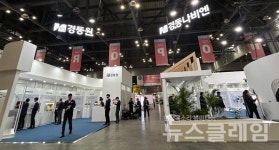경동나비엔·경동원, 코리아빌드위크서 생활환경 솔루션 제안