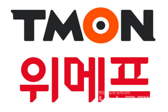 [인사] 티몬, 위메프