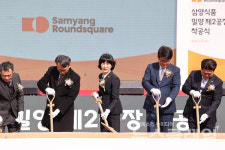 삼양식품, 밀양2공장 착공… 스마트팩토리 구축
