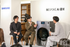 삼성전자, 비스포크 AI 콤보 전시 체험
