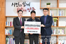서울우유협동조합, 우수한 체육 청소년 지원