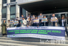 환경단체 한수원 이익보다 국민안전 우선… 수명연장 중단