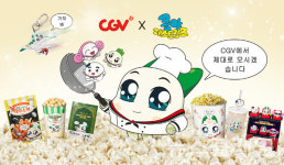 엠엔비(M&B Company) | 넷마블 엠엔비XCGV 콜라보