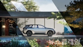 BMW 그룹, 차세대 전기차에 양방향 충전 기능 적용
