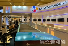 올리브네트웍스안양동편점 | CJ올리브네트웍스, 차별화 제조물류 솔루션 공개