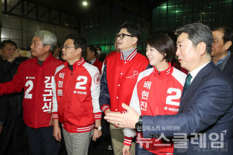 한동훈 
