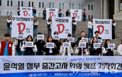 청년들의 윤석열 정부 중간평가는… 학사 경고