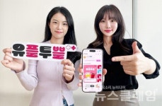 LG유플러스, 디지털 고객경험 혁신