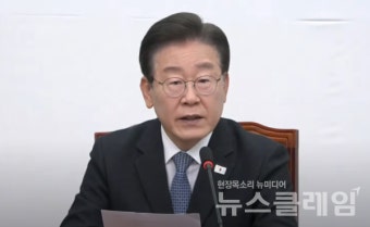 이재명 