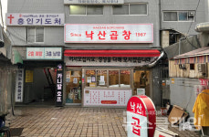 [식사합시다] 창신시장 공유창신