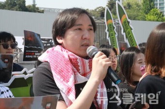 'STOP ARMING ISRAEL'[한국정부 대이스라엘 무기수출 규탄]