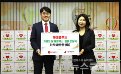롯데웰푸드, 사랑의열매에 해피박스 기부