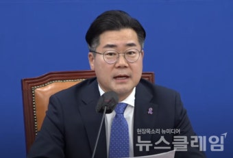 박찬대 
