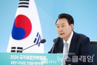 대통령실 