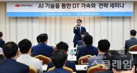 한미사이언스 임종훈 대표 M&A로 사업 다각화