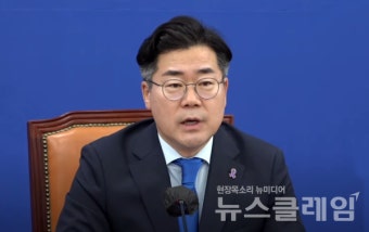 박찬대 