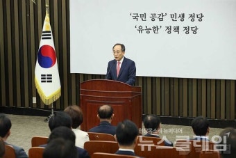 추경호 