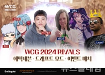 스마일게이트 에픽세븐, 월드 사이버 게임즈 참가