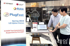 LG유플러스, 글로벌 오픈랜 생태계 주도