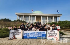 특성화고노조 고졸 후학습자 장학금 예산 감소, 고졸 노동자 기만