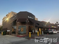 교촌에프앤비, 美 직영점에 치킨 조리 로봇 도입