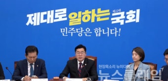 박찬대 