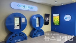 우리금융그룹, 시니어 세대 디지털 교육
