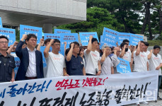 지난 9년 투쟁은 정의[아사히글라스 불법파견 대법 승소]