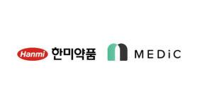 한미약품-메딕, 신규 항암제 바이오마커 개발 공동연구 MOU
