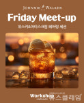 SPC 롯데칠성음료 이디야커피 外(유통 家 이모저모)
