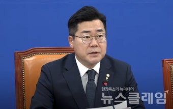 박찬대 
