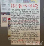 홈플러스 안산선부점·동청주점 폐점… 마트노조 사모펀드 MBK가 산산조각내