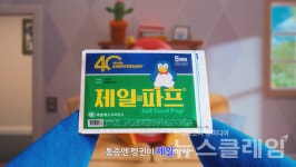 제일헬스사이언스, 제일파프 40주년 신규 광고 공개