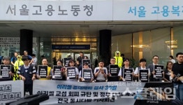 이주노조 아리셀 참사, 비자 따라 보상? 엄연한 차별