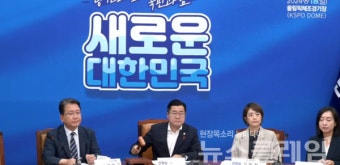 채상병 특검법 부결에 민주 