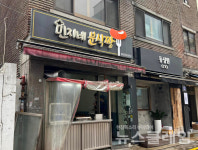 [식사합시다] 신당동 민지네분식짱