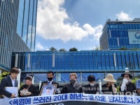 입사한지 이틀, 폭염에 쓰러진 20대 노동자… 은폐 시도 중단, 진상규명 촉구