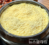 [식사합시다] 미정이네 코다리찜
